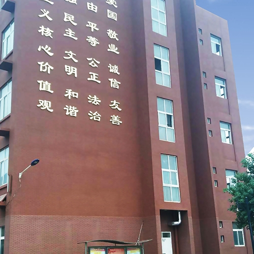 新鄉市一中東校區教學樓/實驗樓項目 / 真石漆