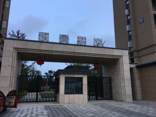 江西彭澤縣禦景東方/真石漆/多彩漆